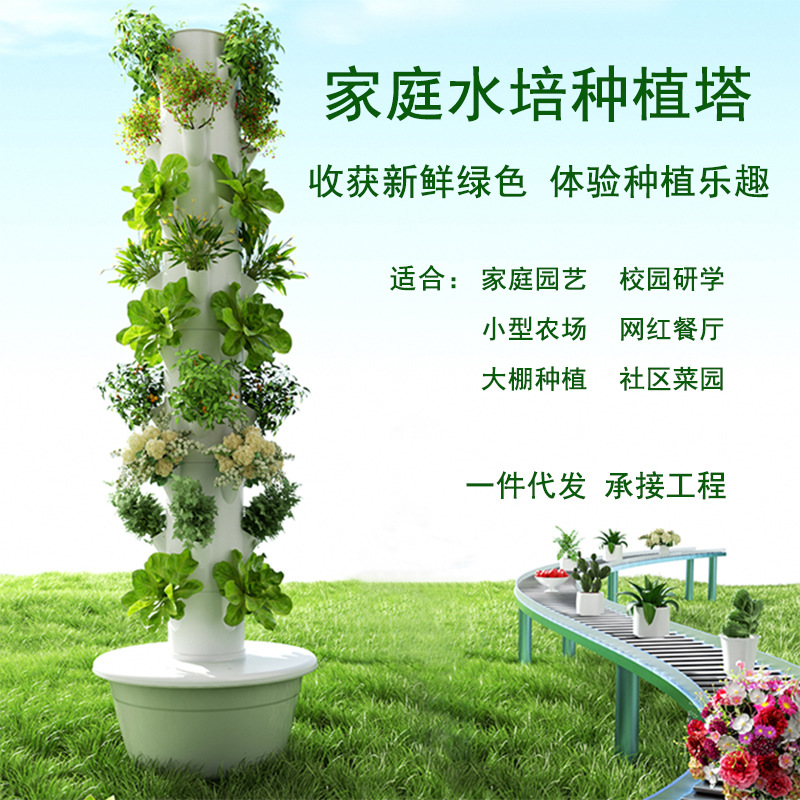 Vertical Planter Tower - Torre Vertical Hidropônica para Cultivo de