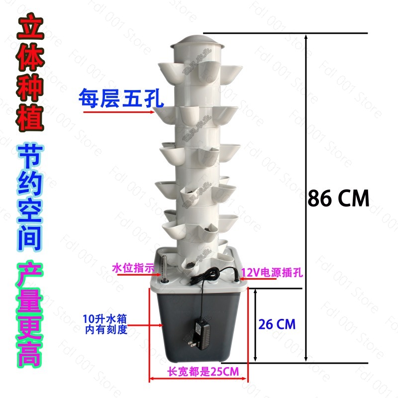 Sistema de Cultivo Vertical Hi - Vertical Planter Tower avaliação e preço