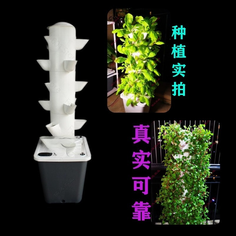 Sistema de Cultivo Vertical Hi - Vertical Planter Tower avaliação e preço