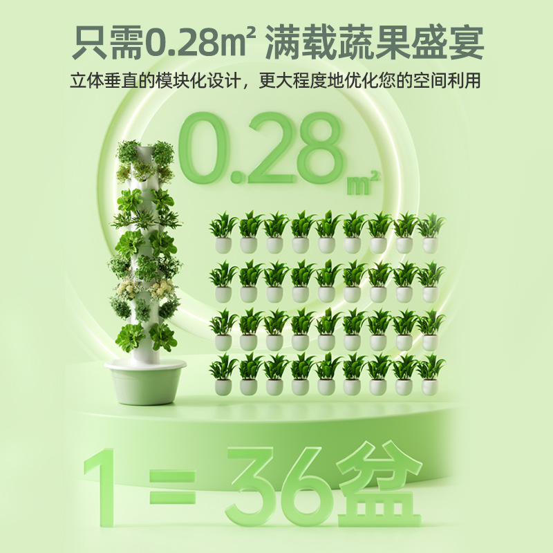 Torre Vertical Hidropônica par - Vertical Planter Tower avaliação e preço